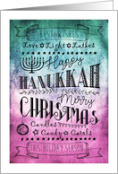 Christmas & Hanukkah - Chrismukkah Holiday Season Wishes card