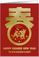 Our Client Happy Chinese New Year with Ox Spring Chinese character card