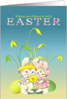 Lovely Bunny Rabbits Wishing a Blessed and Joyful Easter card