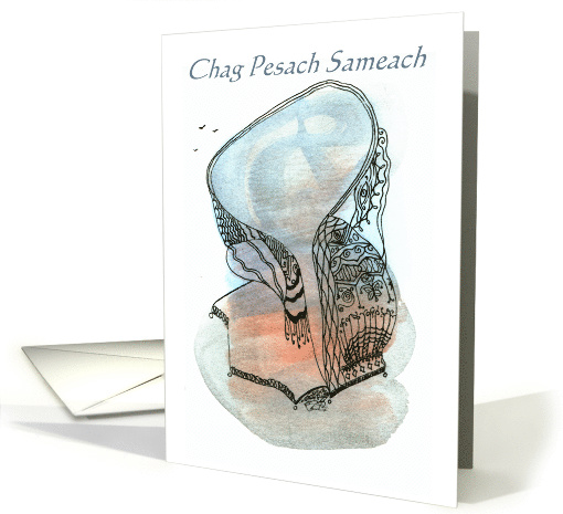 Hebrew Chag Pesach Sameach Pen and Ink over Watercolor Wash card