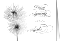 Deepest Sympathy for Loss of Sister White Dahlias Black & White Image card