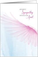 Sympathy for Loss of Aunt Pink and Blue Watercolor Wing card