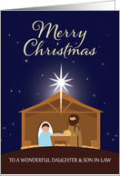 For Daughter and Son in Law Merry Christmas Nativity Scene card