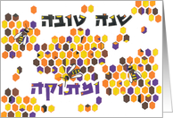 Rosh Hashanah, Honeycomb Pattern, Bees card