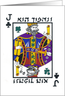 Purim Mordechai Jack Playing Card, Haman, Clubs card