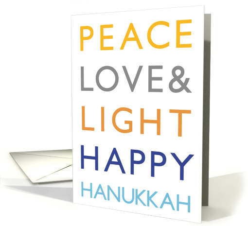 Hanukkah Greetings in Modern Typography Design Greeting card (1544514)