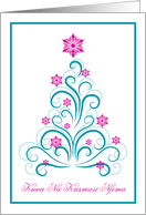 Swahili Christmas Greeting Elegant Swirl Blue Christmas Tree card