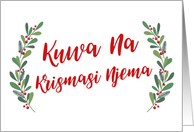 Swahili Christmas Greeting with Holly Laurels and Calligraphy card