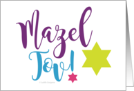 Mazel Tov Judaica Hebrew Yiddish Blank Inside card