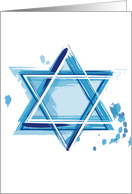 Magen David Star of David Judaica Jewish Greeting Holy Day card