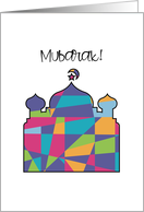 Islamic Muslim Mosque Religious Theme Mubarak Spiritual Greeting card