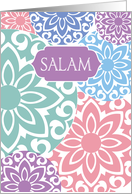 Salam Islamic Arabic Religious Peace Greeting card