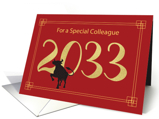 For Colleague Large 2033 Year Chinese New Year of the Ox card