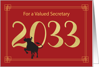 For Secretary Large 2033 Year Chinese New Year of the Ox card