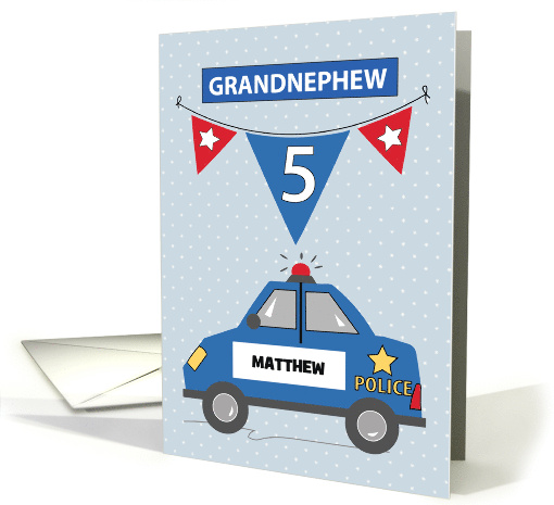 Custom Name Grandnephew 5th Birthday Blue Police Car card (1682750)