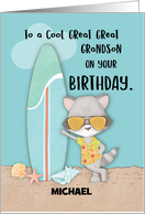 Custom Name Great Great Grandson Birthday Beach Funny Cool Raccoon card