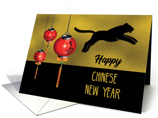 Chinese New Year with Tiger with Three Lanterns card (1702232)