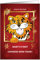 Babys First 1st Chinese New Year of the Tiger Red and Gold Look card
