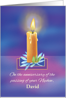 Custom Name Loss of Nephew Anniversary Religious Shining Candle card