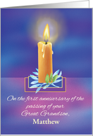 Custom Name Loss of Great Grandson First Anniversary Religious Candle card