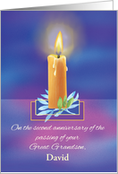 Custom Name Loss of Great Grandson Second Anniversary Religious Candle card