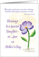 Daughter in Law on Mothers Day Blessing Violet Flower Scripture card
