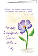 Sister on Mothers Day Blessing Violet Flower Scripture card