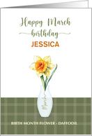 March Birthday Custom Name Birth Month Flower Daffodil card