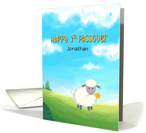 Happy First Passover for Boy Custom Name with Lamb card (1729798)