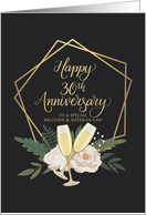 Brother and Sister In Law Happy 30th Anniversary with Wine Glasses card