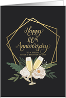 Sister and Brother In Law 40th Anniversary with Wine Glasses card