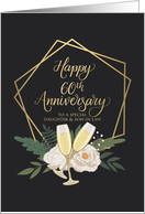 Daughter and Son In Law 60th Anniversary with Wine Glasses and Peonies card