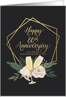 Daughter and Son In Law 80th Anniversary with Wine Glasses and Peonies card