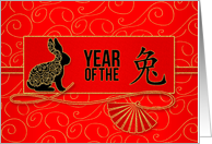 Year of the Rabbit Chinese New Year Red with Gold Swirls card