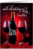 For Sweetheart on Valentine’s Day Rose Petals and Wine card