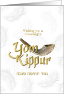 Yom Kippur Card with Shofar and White feathers card