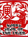 chinese new year, tiger, year of the tiger, kong hei fat choy