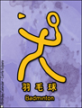 badminton, Beijing, olympics 2008, olympic games, china, chinese, pictogram, sports, competition,