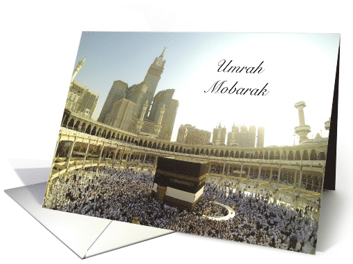 Umrah Mubarak Islamic Pilgrimage to Mecca Kabah card (1281206)