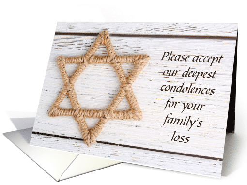 Condolences Natural Wooden Star of David card (1622708)