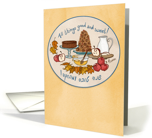 All Things Good and Sweet card (1313152)