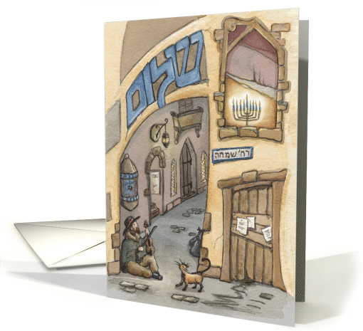 Hanukkah: Peace on Joy Street card (1341344)