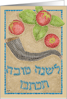 Rosh Hashanah