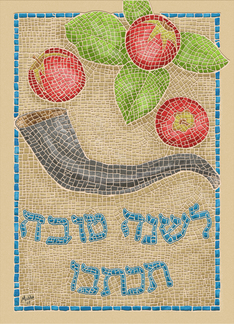 Rosh Hashanah
