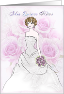 Quinceanera INVITATION card