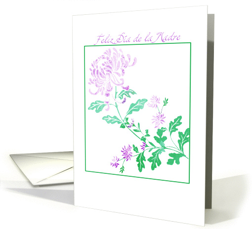 spanish Happy mothers day card (175250)