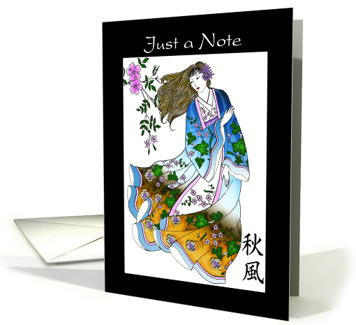 geisha note card (265293)
