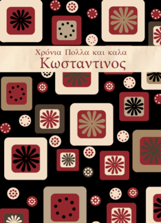 greek Name Day Card...