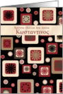 greek Name Day Card for Constantine card