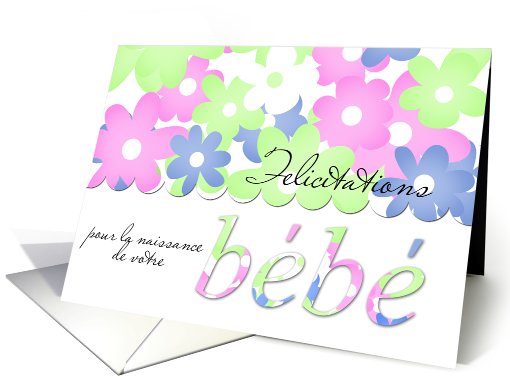 French congratulations new Baby card (595195)